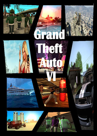 Великий автоугонщик 6 / Grand Theft Auto VI — Дамир Берхеев