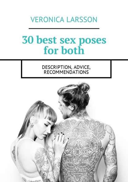 30 best sex poses for both. Description, advice, recommendations — Вероника Ларссон