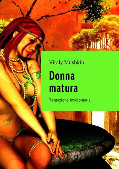 Donna matura. Tentazione involontaria — Виталий Мушкин