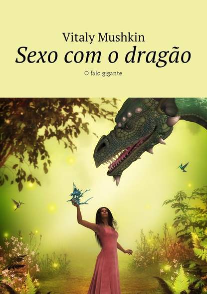 Sexo com o drag?o. O falo gigante — Виталий Мушкин