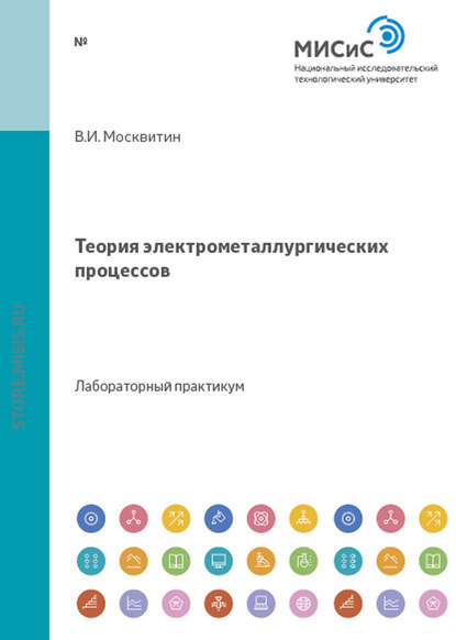 Конструкции из дерева и пластмасс — Юрий Лапин