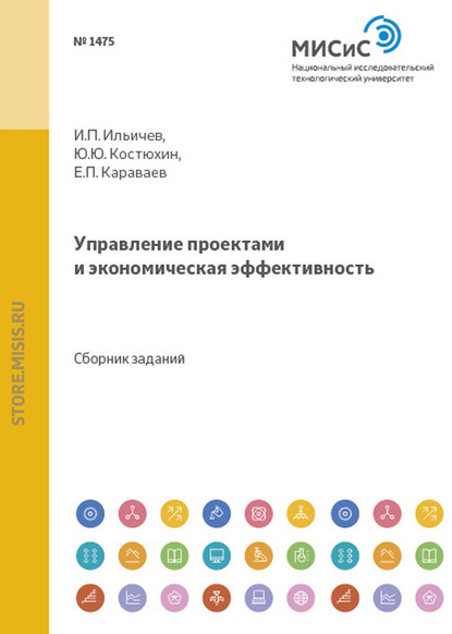 Программирование и алгоритмические языки. Программирование на языках Турбо-Паскаль и Си - Евгений Сигитов