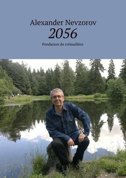 2056. Pendaison de cr?maill?re - Александр Невзоров