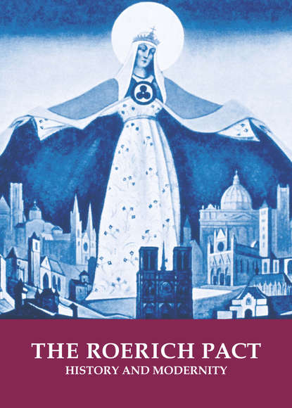 The Roerich Pact. History and modernity. On the Occasion of the 80th Anniversary of the Roerich Pact and 70th Anniversary of the United Nations. Exhibition catalogue — Коллектив авторов