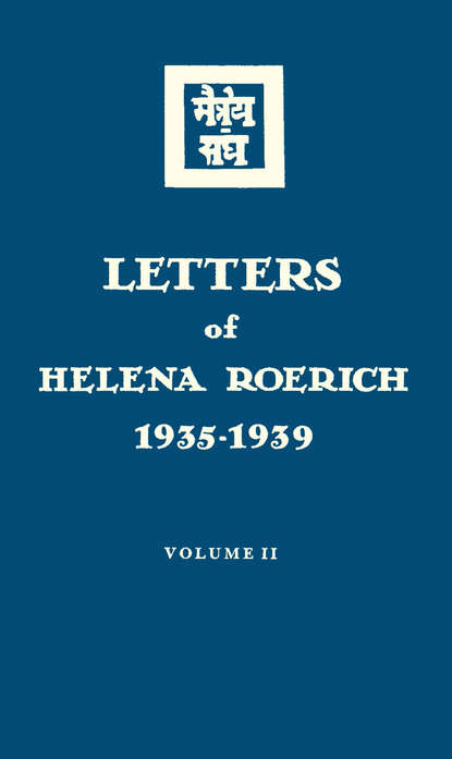 Letters of Helena Roerich. 1935–1939. Volume II — Елена Рерих