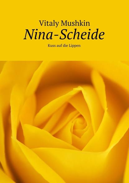 Nina-Scheide. Kuss auf die Lippen — Виталий Мушкин