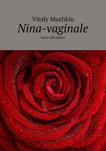 Nina-vaginale. Bacio sulle labbra — Виталий Мушкин