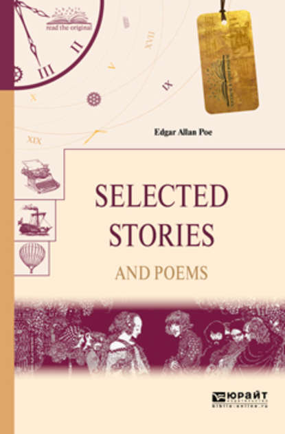 Selected stories and poems. Избранные рассказы и стихи - Эдгар Аллан По