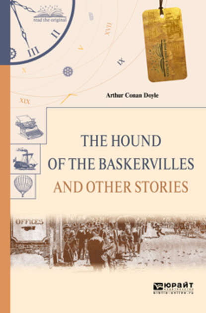 The hound of the baskervilles and other stories. Собака баскервилей и другие рассказы — Артур Конан Дойл