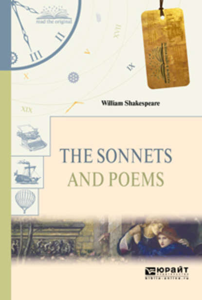 The sonnets and poems. Сонеты и поэмы — Уильям Шекспир