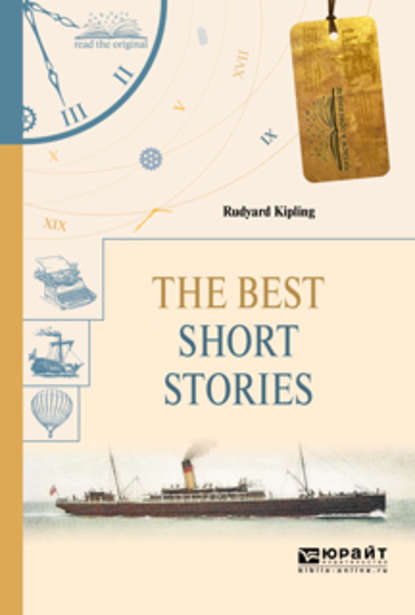 The best short stories. Избранные рассказы — Редьярд Джозеф Киплинг