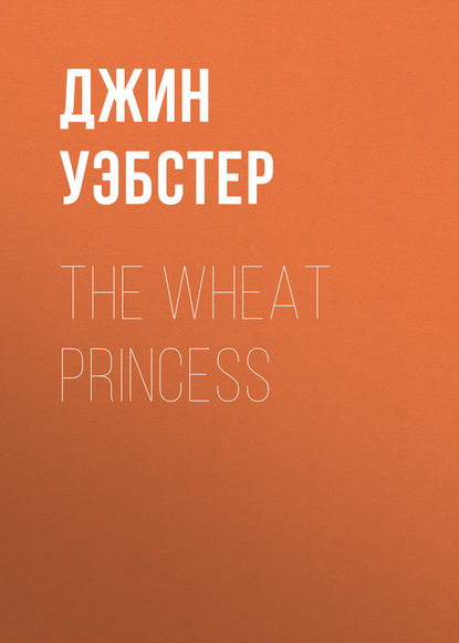 The Wheat Princess - Джин Уэбстер