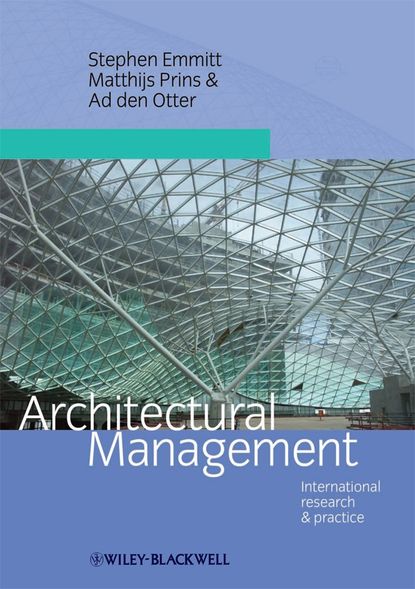 Architectural Management - Группа авторов