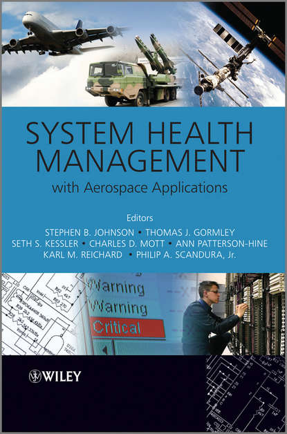 System Health Management - Группа авторов