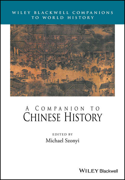 A Companion to Chinese History — Группа авторов