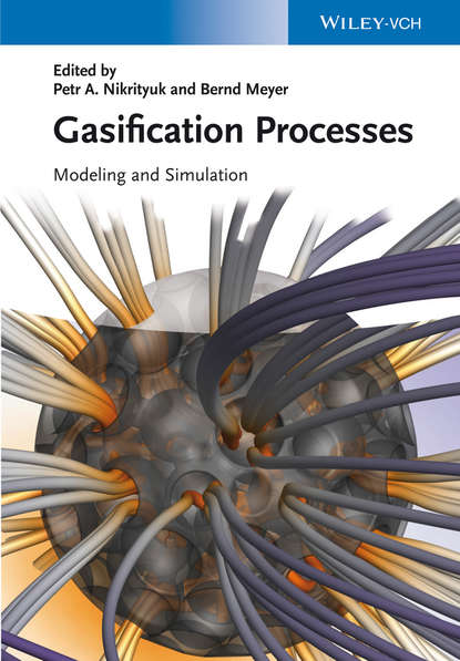 Gasification Processes - Группа авторов