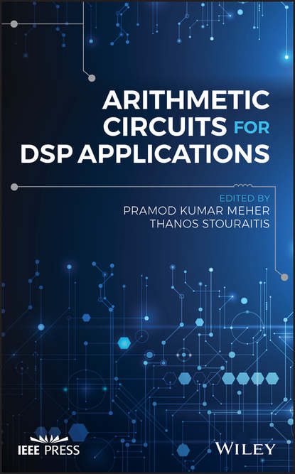 Arithmetic Circuits for DSP Applications — Группа авторов