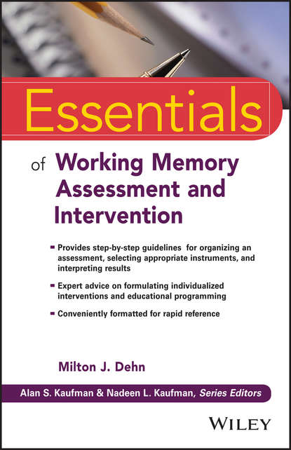 Essentials of Working Memory Assessment and Intervention — Группа авторов