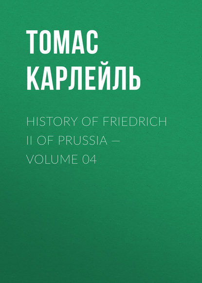 History of Friedrich II of Prussia — Volume 04 - Томас Карлейль