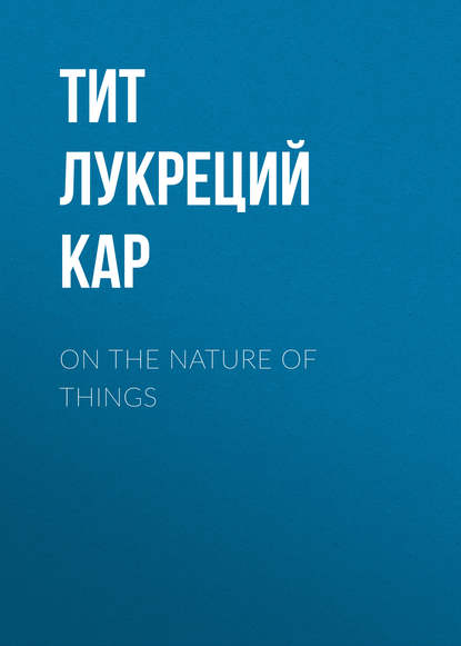 On the Nature of Things - Тит Лукреций Кар