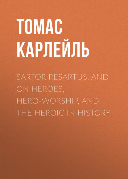 Sartor Resartus, and  On Heroes, Hero-Worship, and the Heroic in History - Томас Карлейль