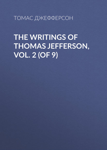 The Writings of Thomas Jefferson, Vol. 2 (of 9) - Томас Джефферсон