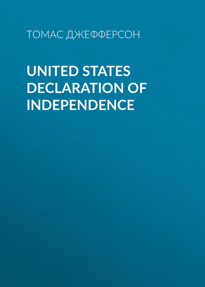 United States Declaration of Independence - Томас Джефферсон