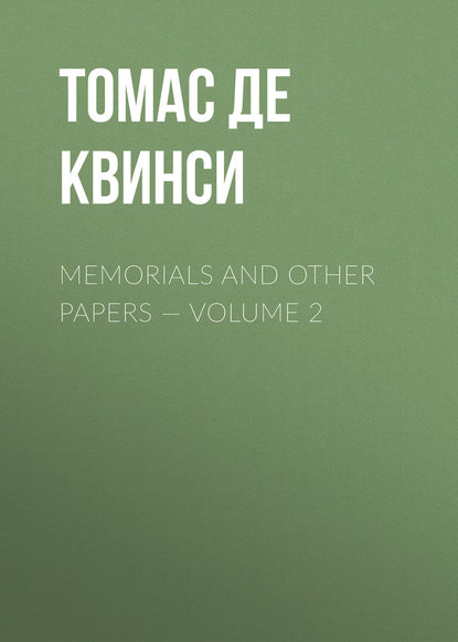 Memorials and Other Papers — Volume 2 — Томас де Квинси