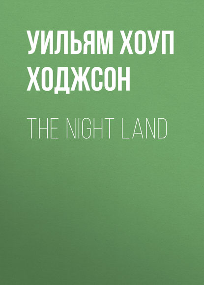 The Night Land - Уильям Хоуп Ходжсон