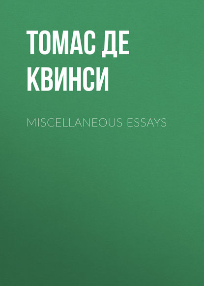 Miscellaneous Essays — Томас де Квинси