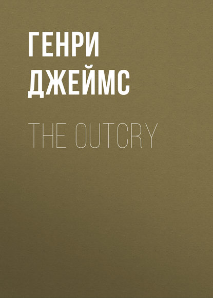 The Outcry - Генри Джеймс