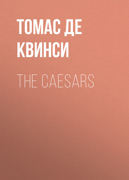 The Caesars - Томас де Квинси