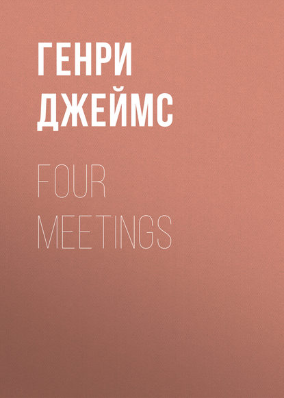 Four Meetings - Генри Джеймс