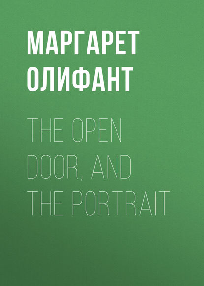 The Open Door, and the Portrait - Маргарет Олифант