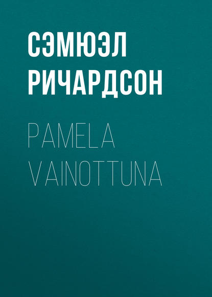 Pamela vainottuna - Сэмюэл Ричардсон