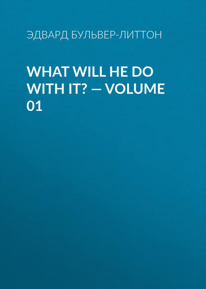 What Will He Do with It? — Volume 01 - Эдвард Бульвер-Литтон