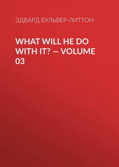 What Will He Do with It? — Volume 03 - Эдвард Бульвер-Литтон