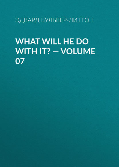 What Will He Do with It? — Volume 07 - Эдвард Бульвер-Литтон