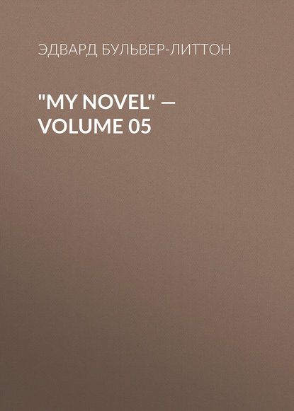 My Novel — Volume 05 - Эдвард Бульвер-Литтон