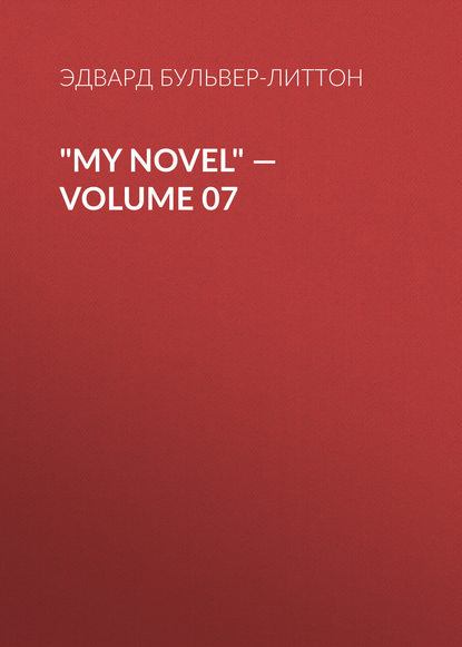 My Novel — Volume 07 - Эдвард Бульвер-Литтон