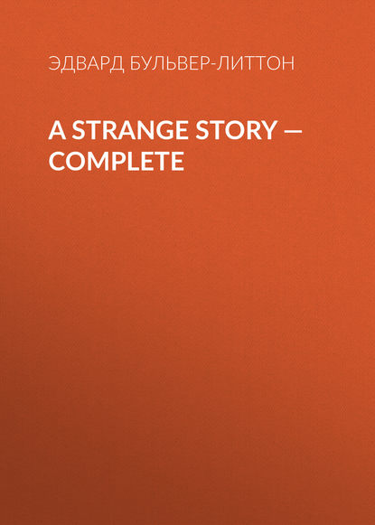 A Strange Story — Complete - Эдвард Бульвер-Литтон