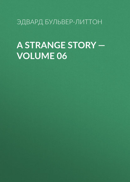 A Strange Story — Volume 06 - Эдвард Бульвер-Литтон