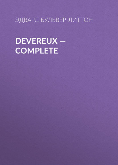 Devereux — Complete - Эдвард Бульвер-Литтон