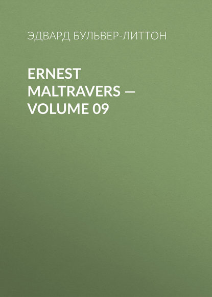 Ernest Maltravers — Volume 09 - Эдвард Бульвер-Литтон