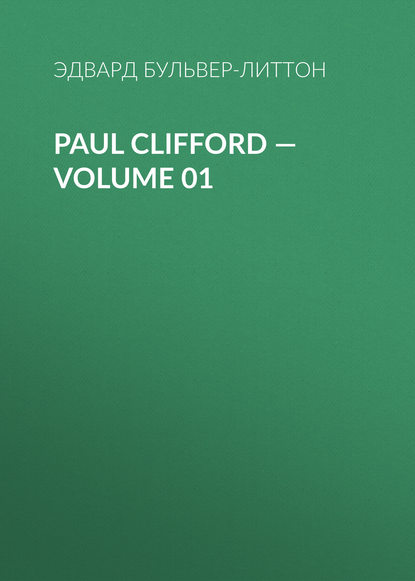 Paul Clifford — Volume 01 - Эдвард Бульвер-Литтон