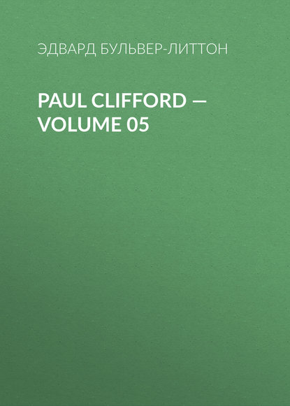 Paul Clifford — Volume 05 - Эдвард Бульвер-Литтон