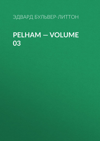 Pelham — Volume 03 - Эдвард Бульвер-Литтон