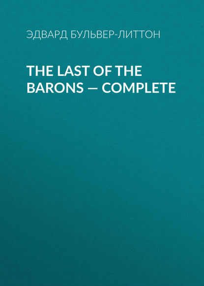 The Last of the Barons — Complete - Эдвард Бульвер-Литтон