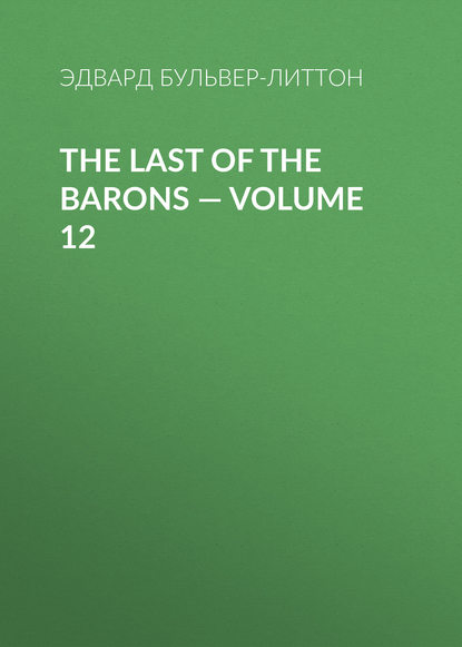 The Last of the Barons — Volume 12 - Эдвард Бульвер-Литтон