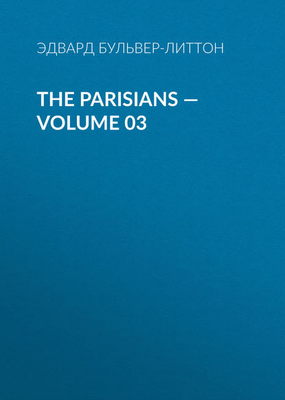 The Parisians — Volume 03 - Эдвард Бульвер-Литтон